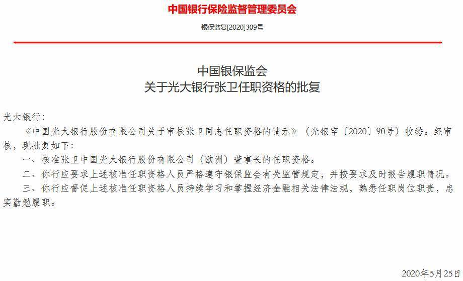 B体育官网- 波尔多财务审计通过，下赛季欧战资格保留  